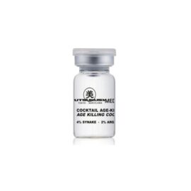 Utsukusy. Age Killing Botox-laadne seerum (5 tk * 5 ml)