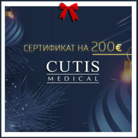 Подарочный сертификат на 200€